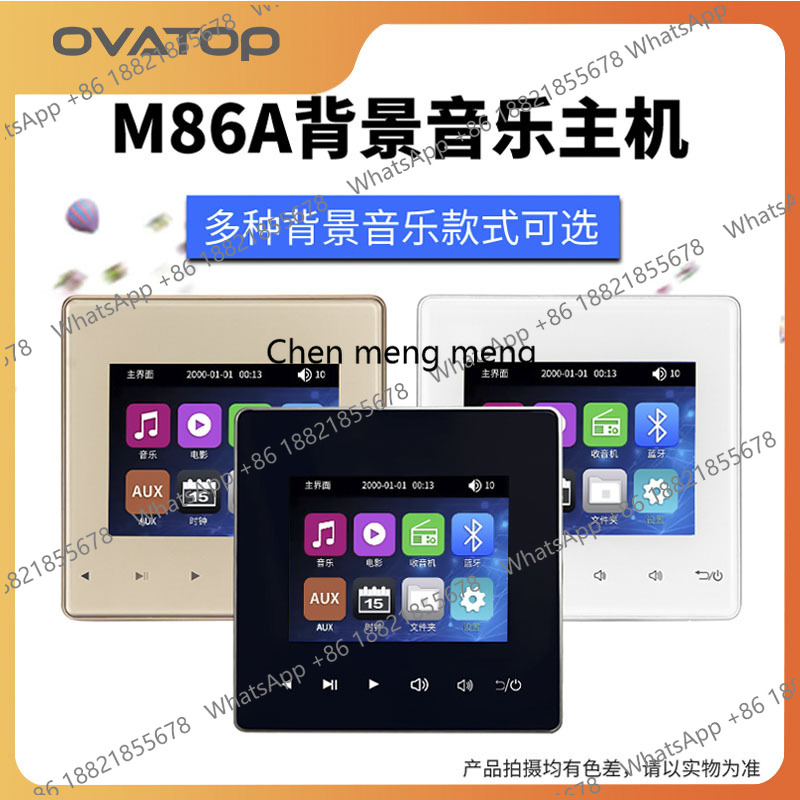 Background music host ceiling  - Audio Music Recognition review and price