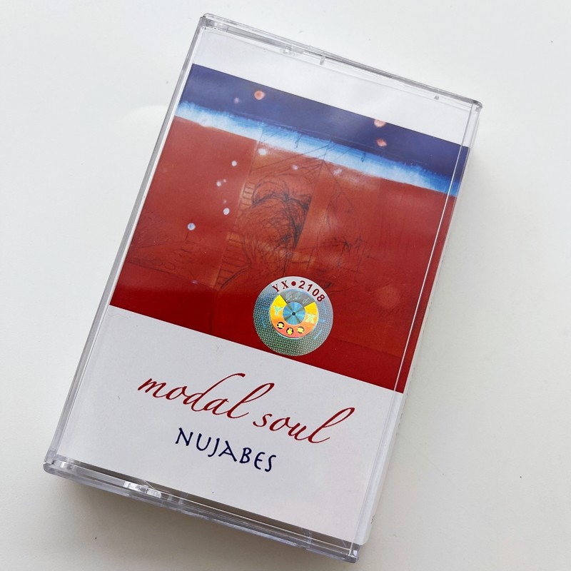 English Style Cassette Tape Un - Audio Music To Lyrics review and price