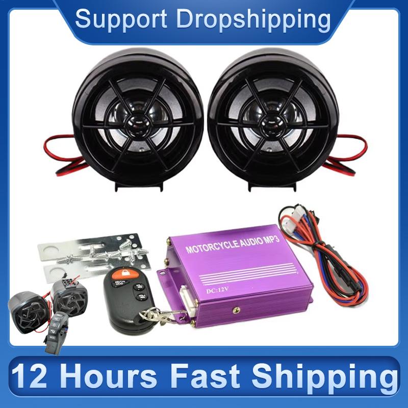 Motorcycle Bl uetooth Speaker  - Audio Music Player review and price