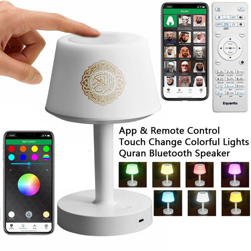 Islamic Arabic Quran Muslim Ra - Audio Music Arabic review and price