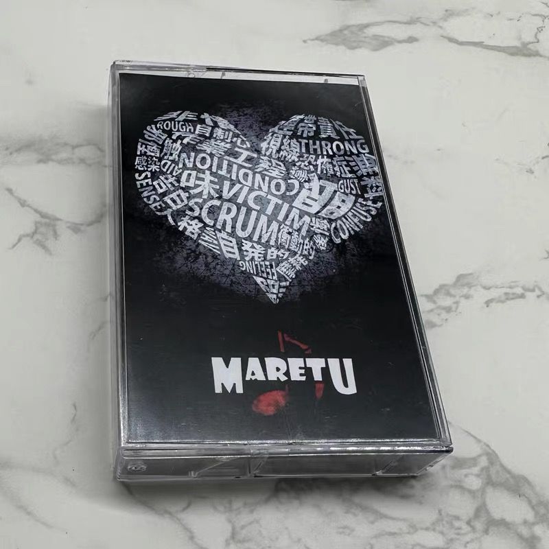 Japanese Music Cassette Tape U - Audio Music To Lyrics review and price