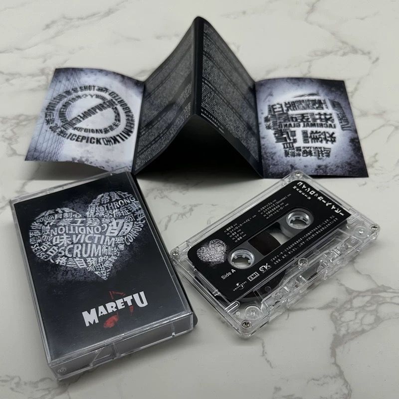 Japanese Music Cassette Tape U - Audio Music To Lyrics review and price