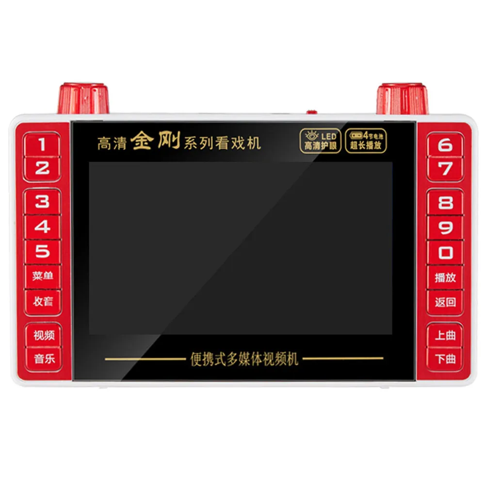 5 Inch Portable HD 1080P Video - Audio Music Mp3 Songs review and price