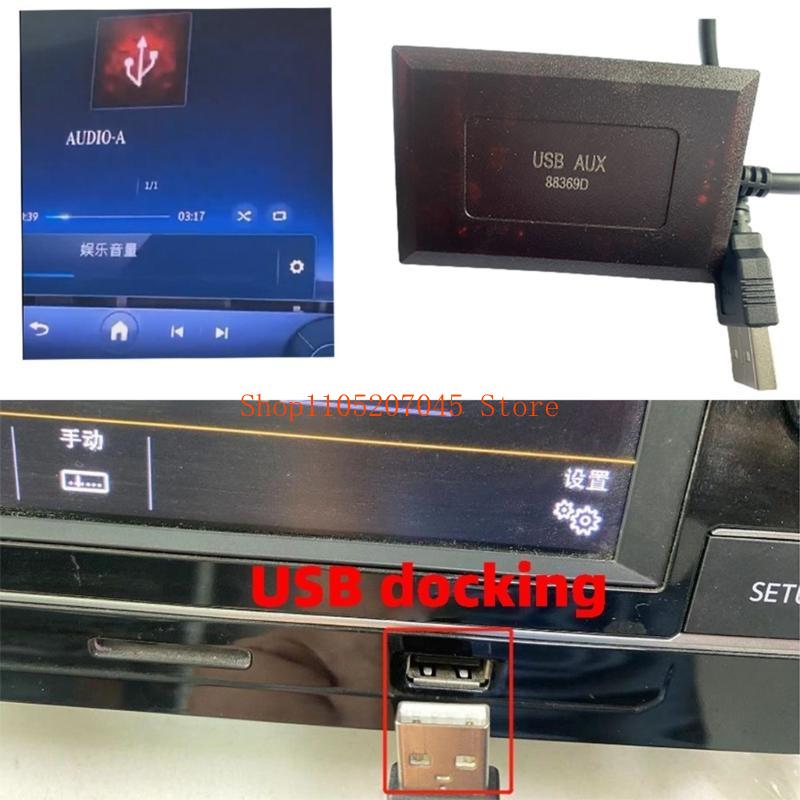 37cd 7Inch USB Stereo Interfac - Audio Music Quality Enhancer review and price