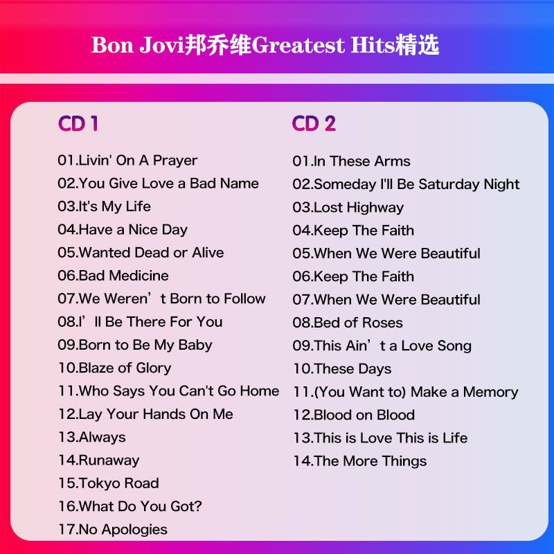 Bon Jovi Greatest Hits Collect - Audio Music To Lyrics review and price