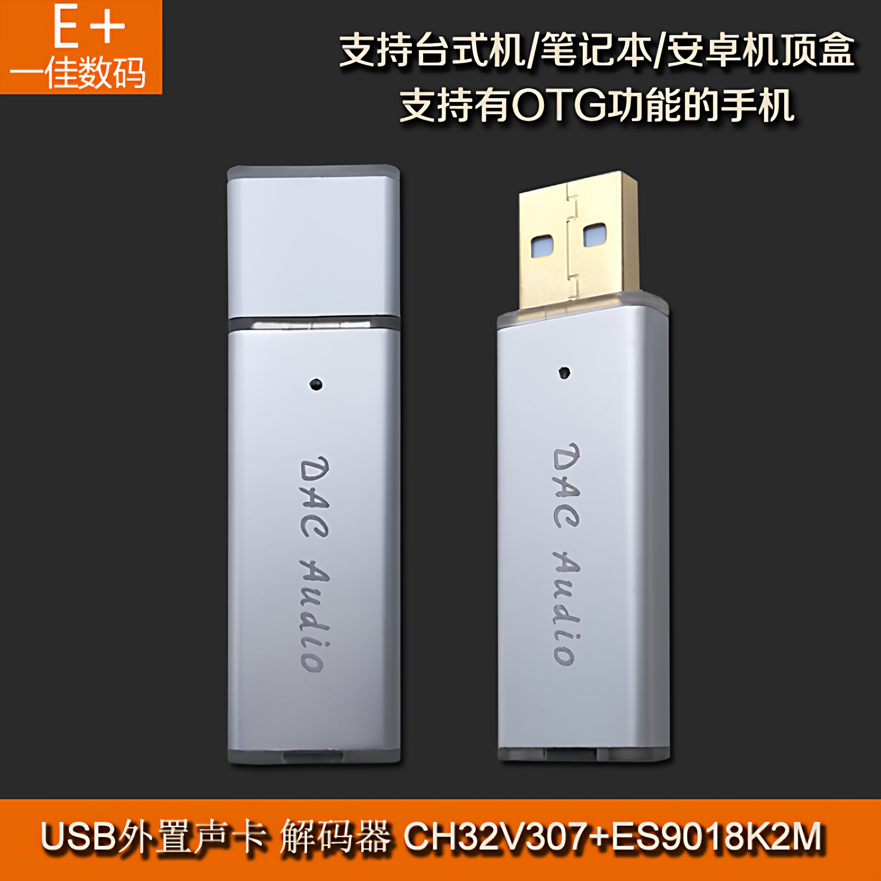 USB Mini Portable DAC Decoder  - Portable Amplifier Mini review and price