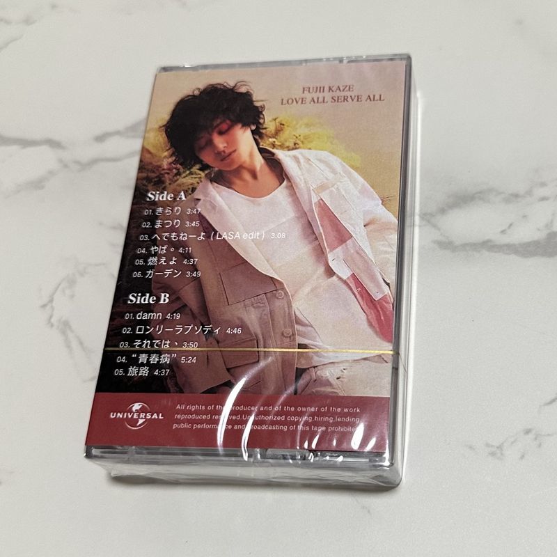 Japanese Classic Music Cassett - Audio Music To Lyrics review and price